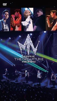 「MYNAME LIVE TOUR 2013～THE DEPARTURE～」LIVE DVD